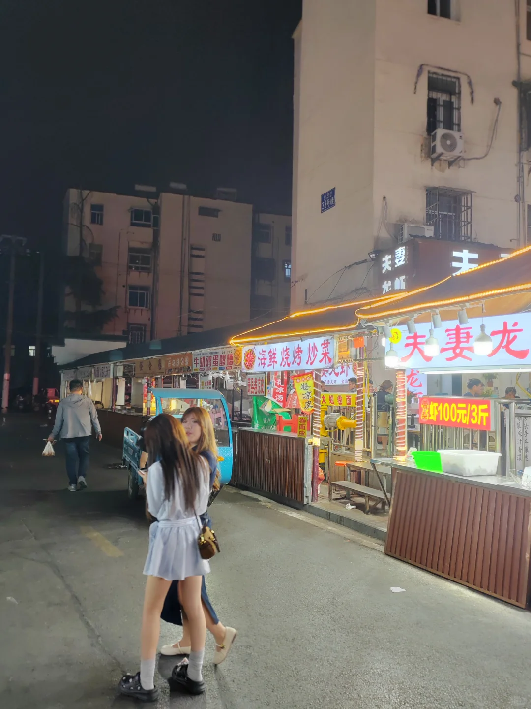 这个姐姐大长腿好白呀