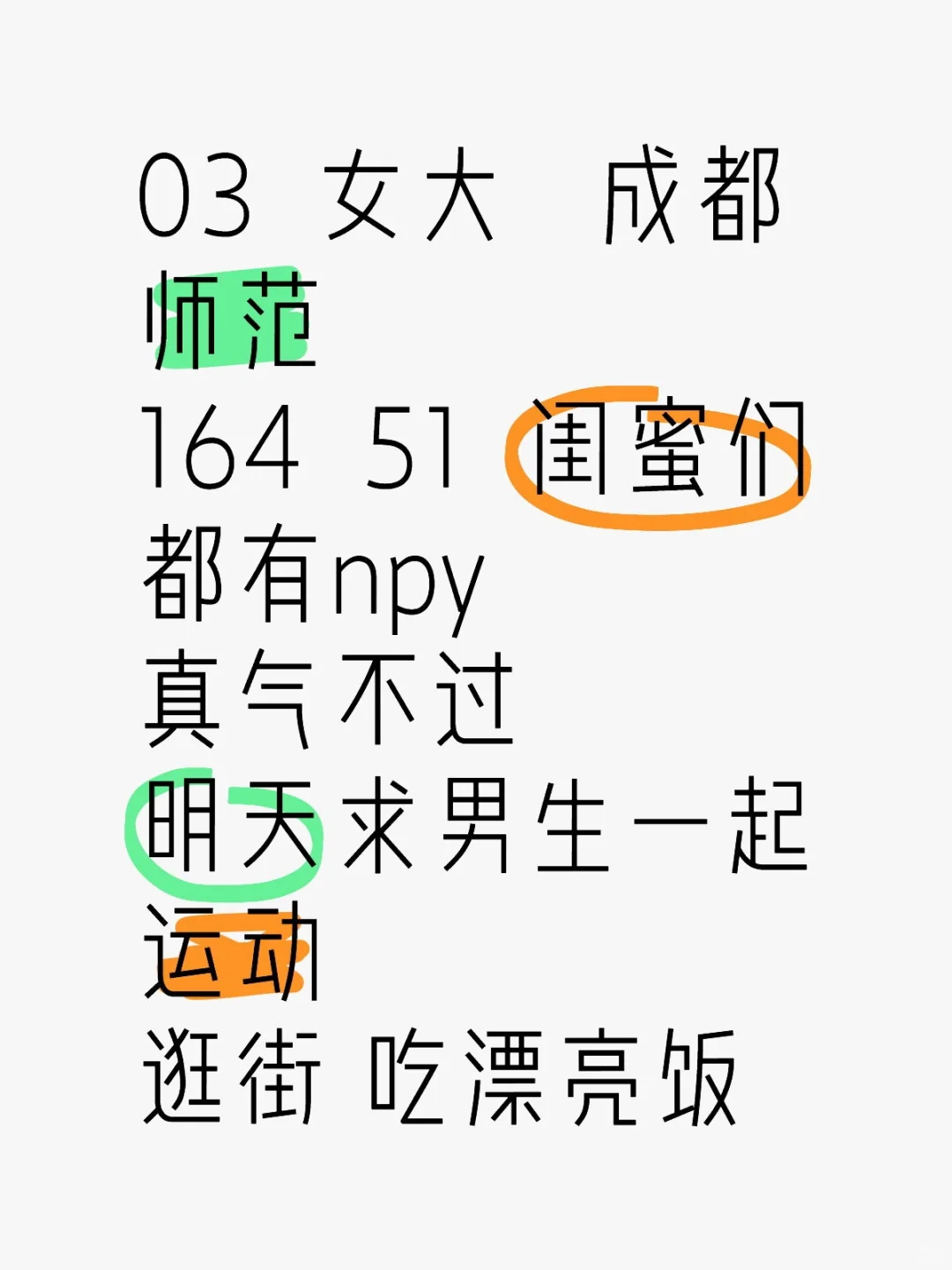 来杯牛奶燕麦粥