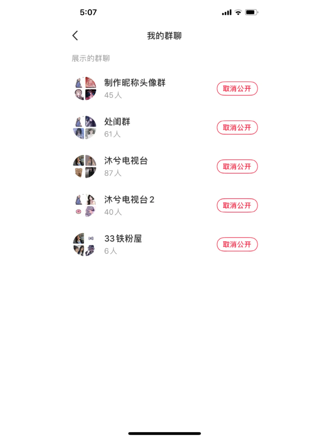 33铁粉屋，喜欢33的可以进来
