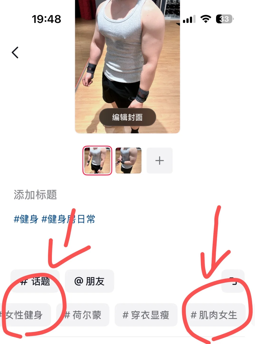 我真的会谢的