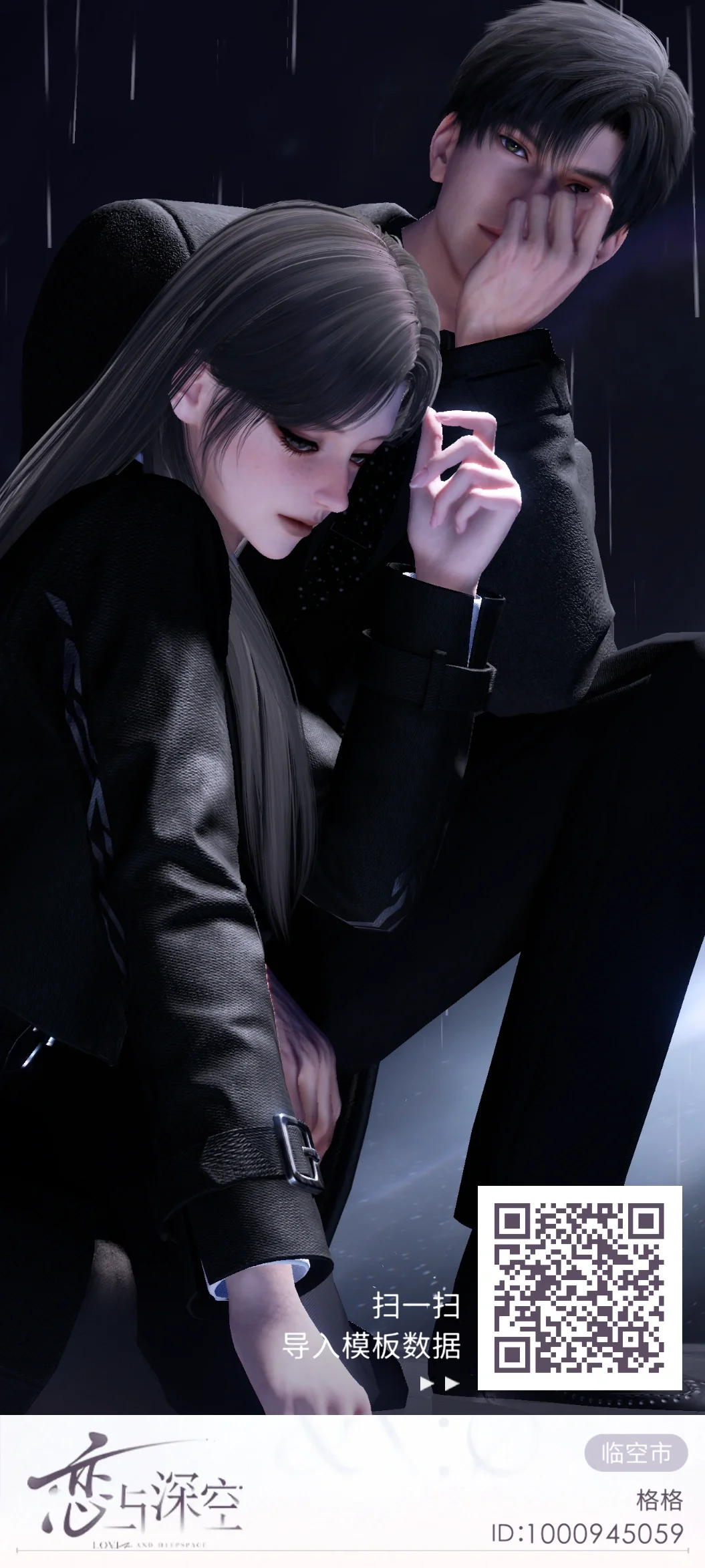 黎深写真分享｜黎明捕杀者【版码】自取礼拿