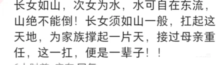 当我把娇女文学转发至家庭群……