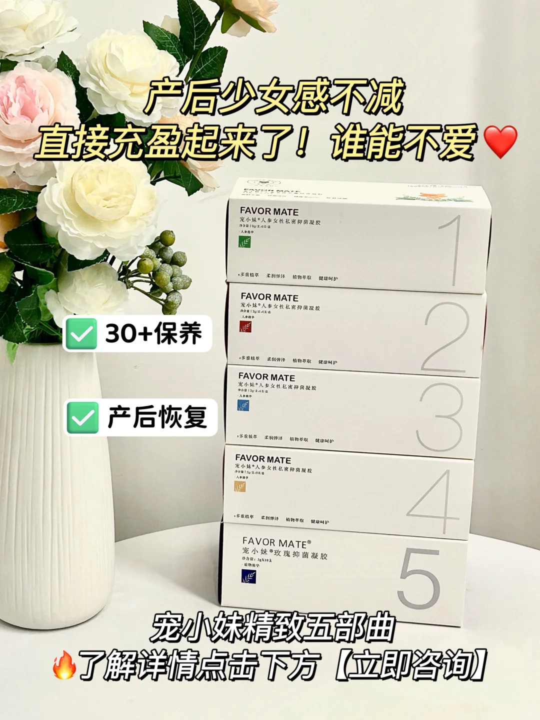 产后还能拥有少女肌！原来是靠这个！