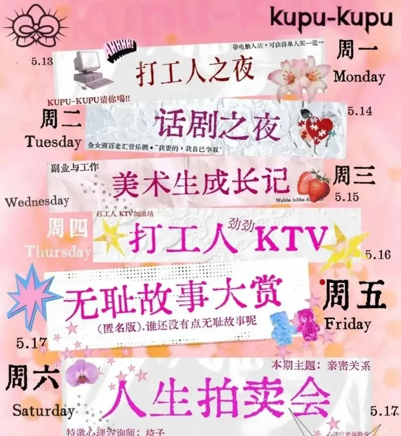 🐱‍👓全女经济大揭秘！