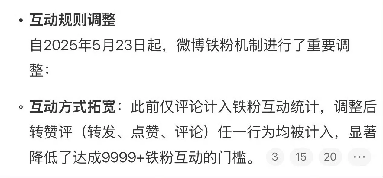 htjj来看…