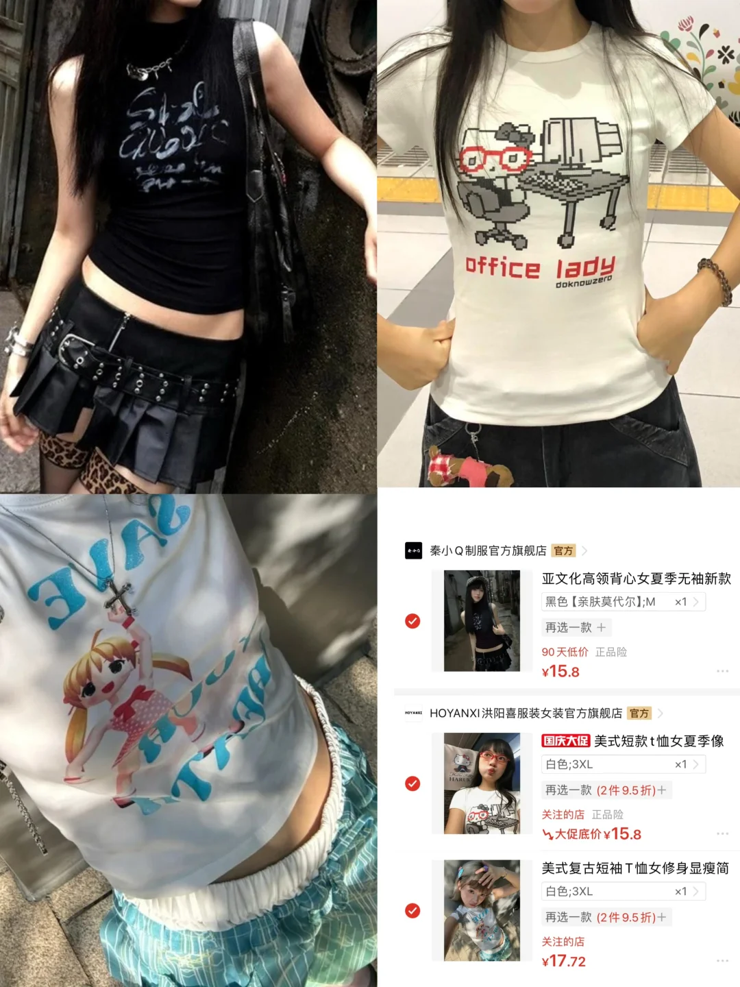 pdd⛓️轻亚千禧/摇滚朋克复古上衣💰16+