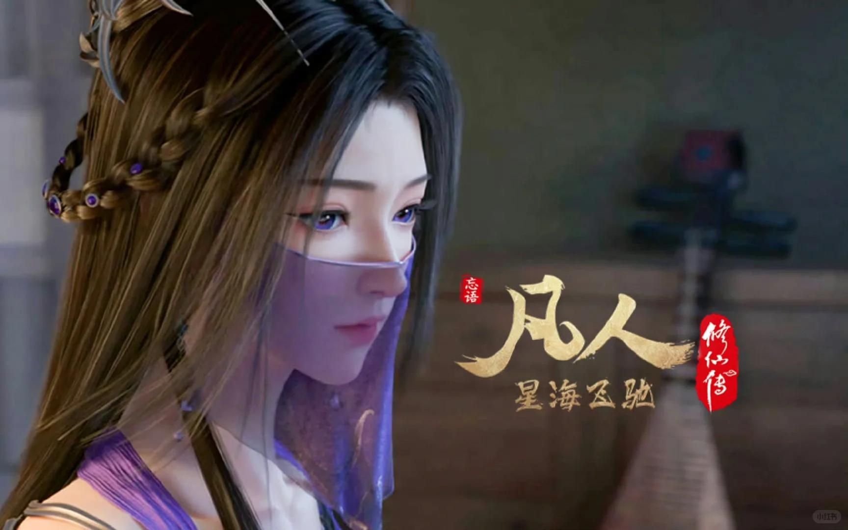 国漫你最爱哪个女主？