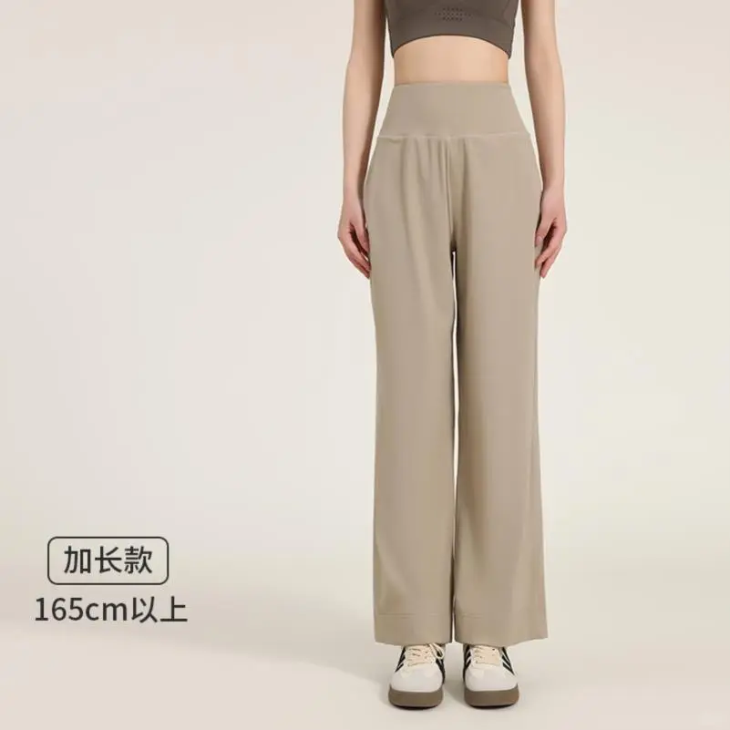 maxrun直筒瑜伽裤女高腰提臀阔腿喇叭
