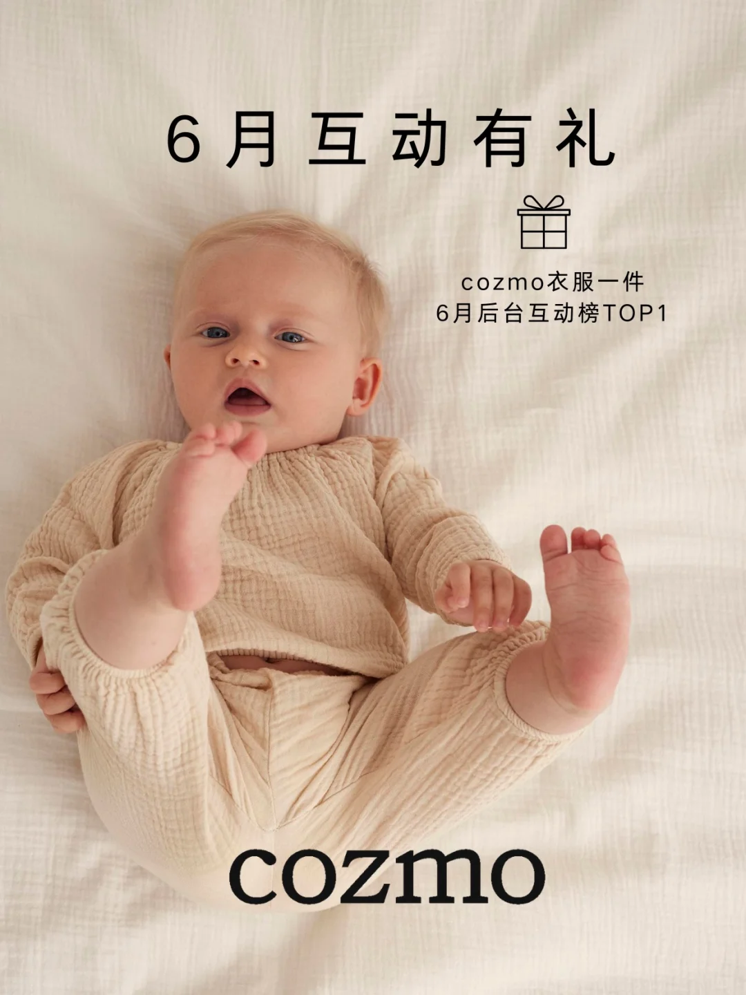 6月的铁粉会是谁呢