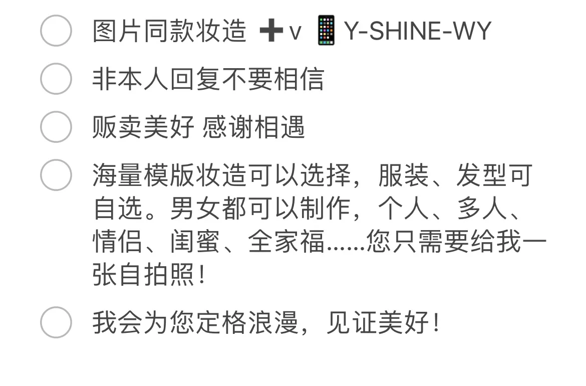 母亲港风照反修