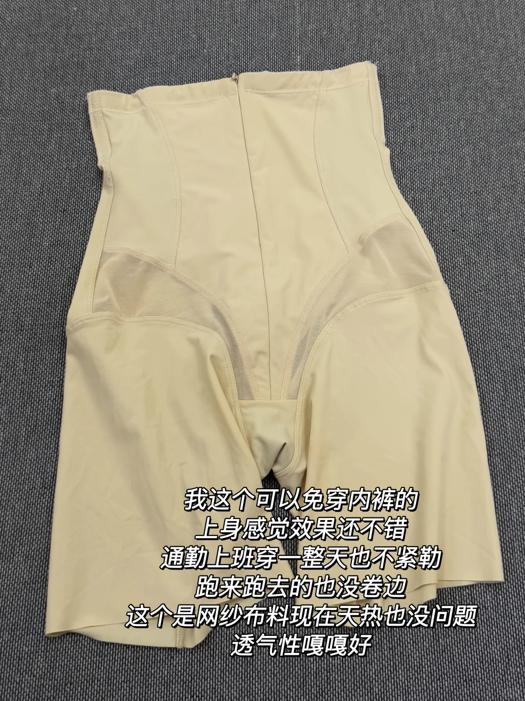低头看到自己的游泳圈直接破防了。。还有救吗