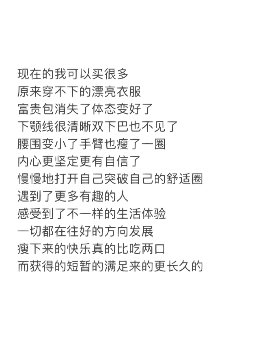 但凡身材好的美女 都是在背地里下过功夫的