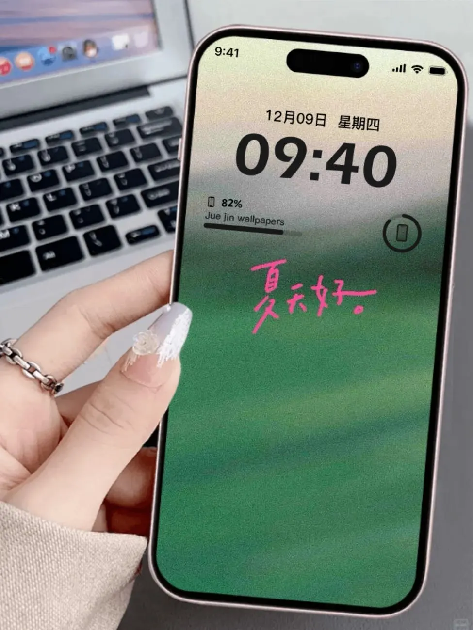 好喜欢这个壁纸呀！