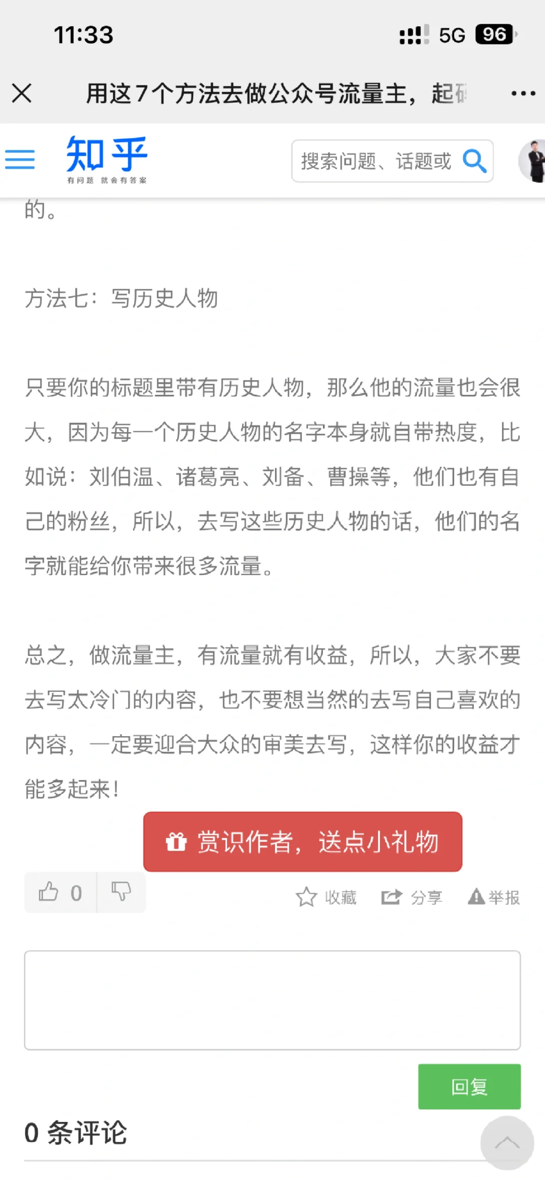 家人们，答应我一定要看完这6个网站，真香