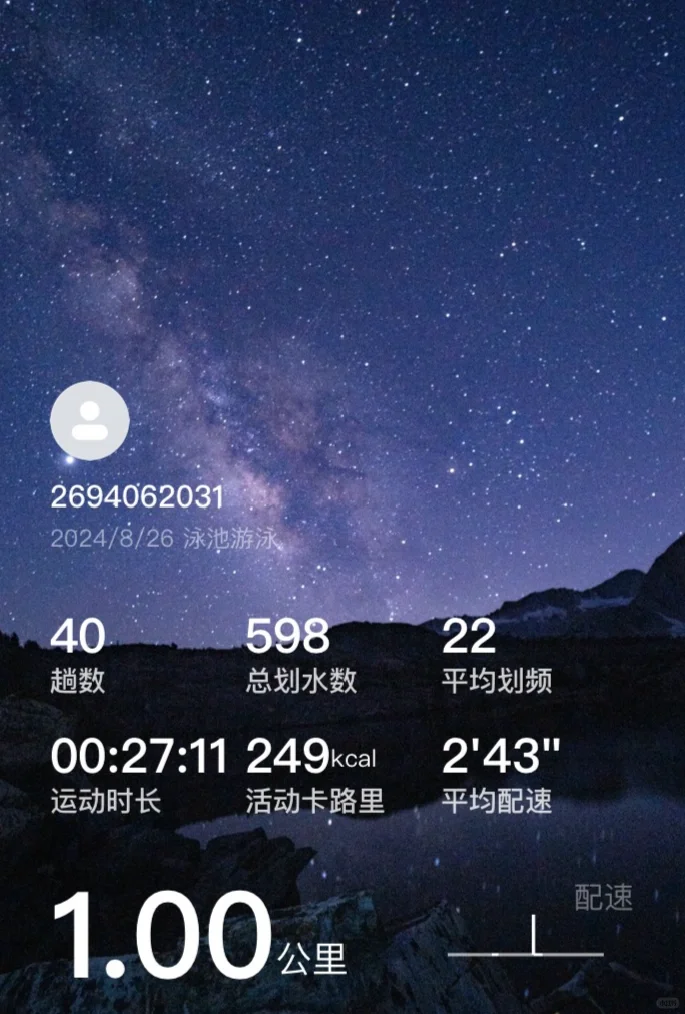 游泳打卡｜和姐妹的游泳日常