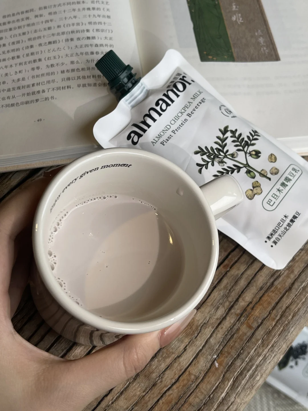 豆浆铁粉严选！遇到新本命！