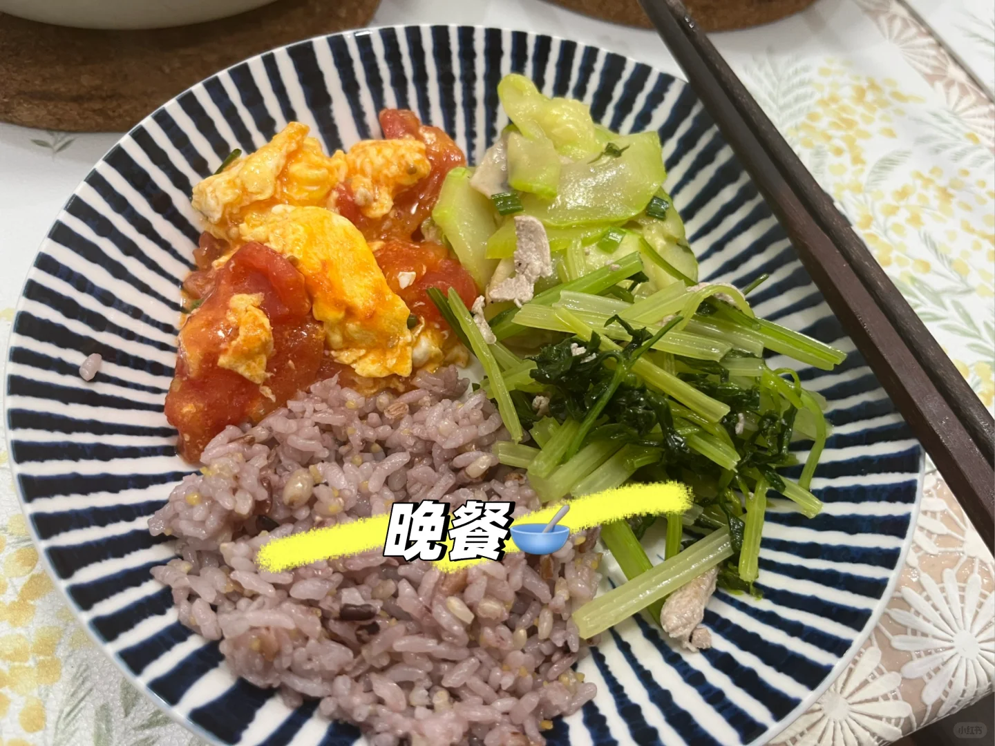 孕晚期控糖日记Day9📓（三餐更新版）