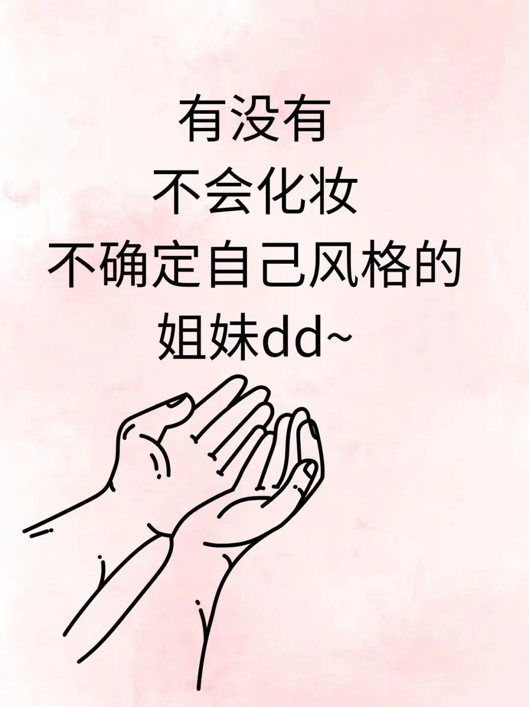 颜值即是王道，方圆脸才是最美的