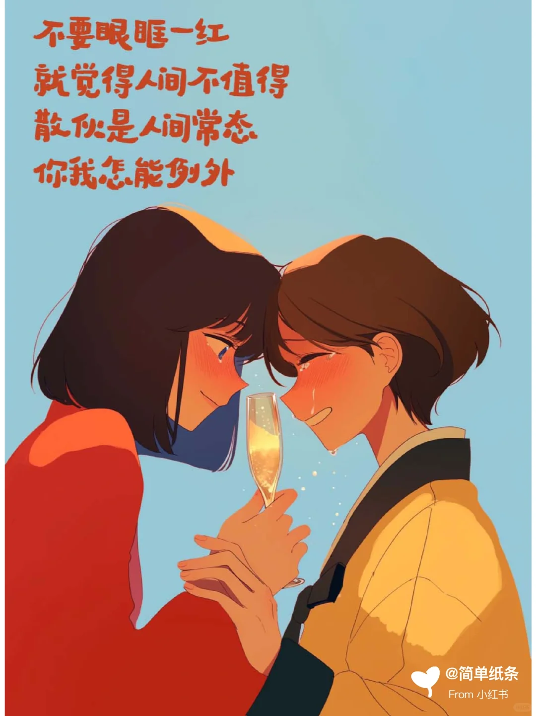 你才不是一个没有故事的女同学