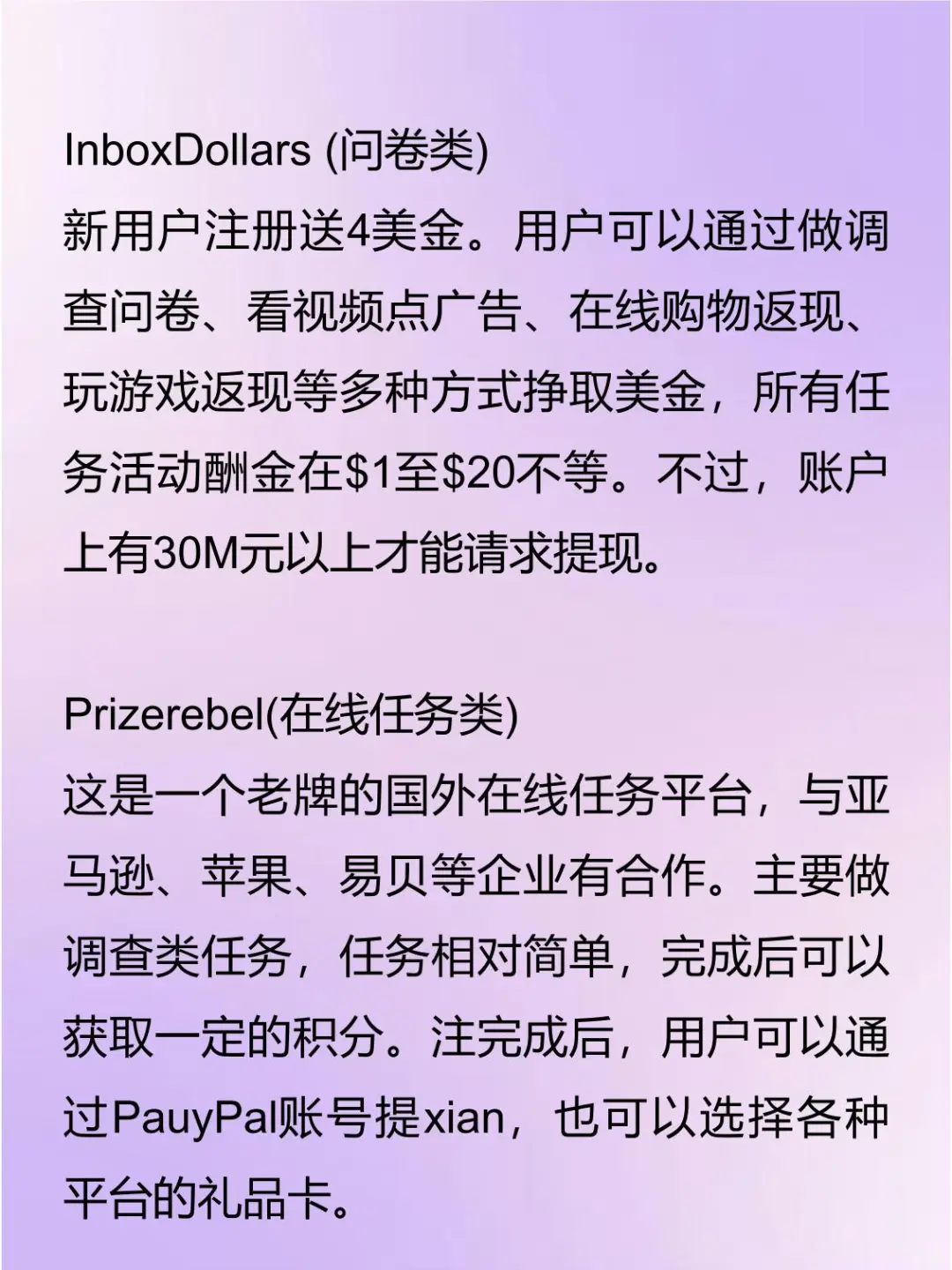 9个神仙网站，解锁生活新技能