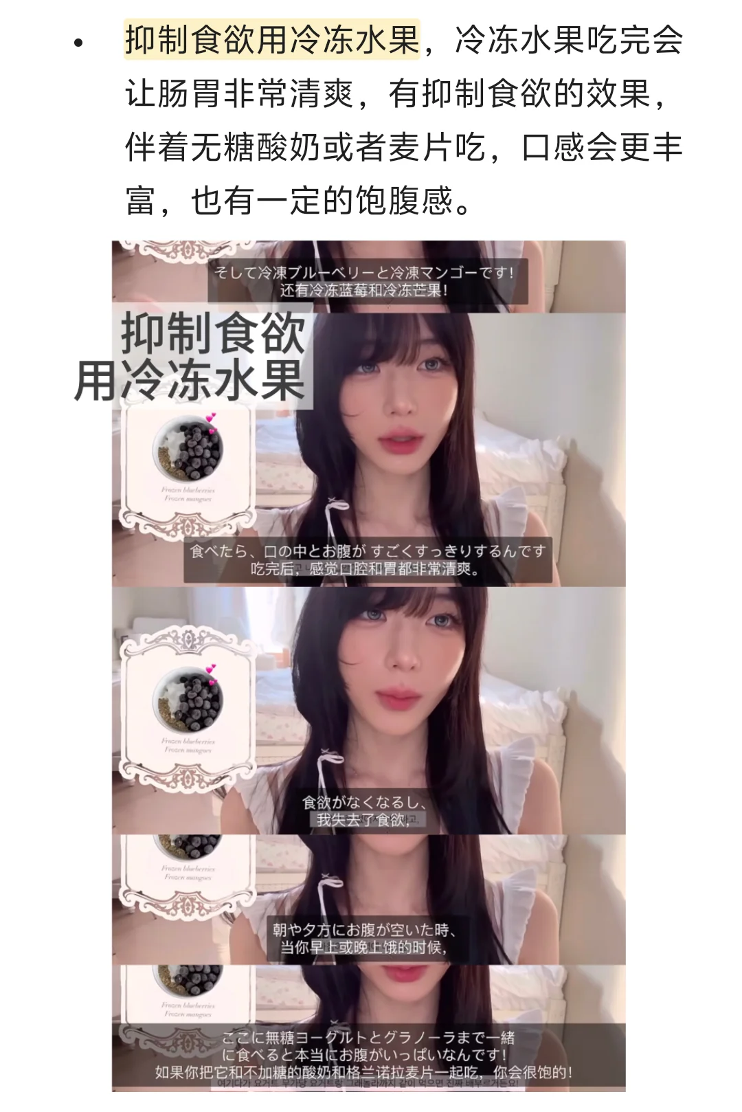 很难不成功！看了就想试的韩女身材管理思路