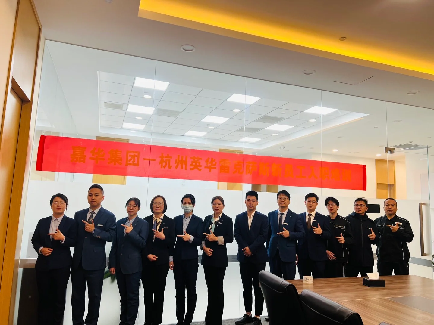 11月新员工入职培训💪