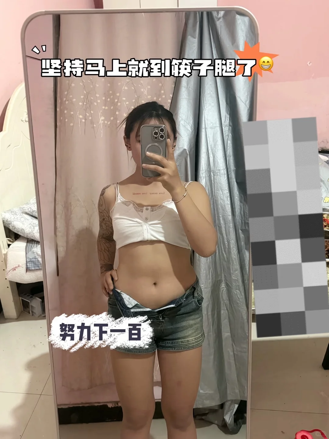 瘦下来了穿衣自由～