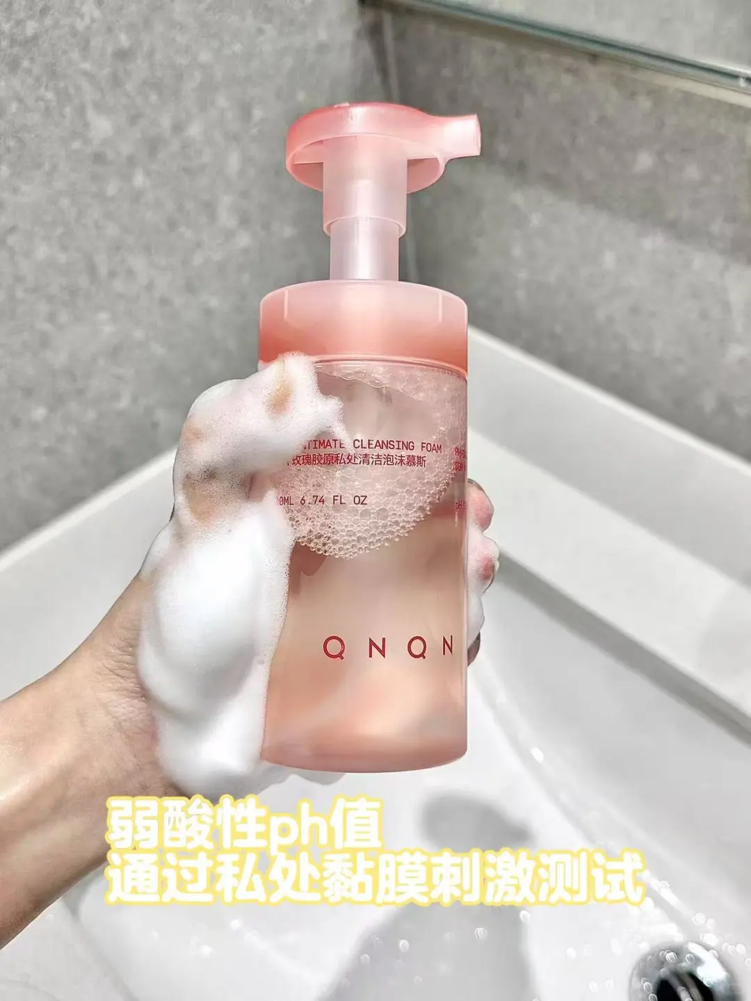 ✨娇嫩私护，让爱更亲密✨