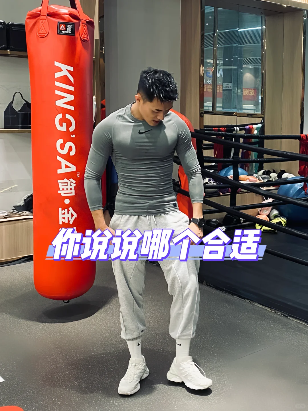 健身房四个女生同时追我，给我点建议吧