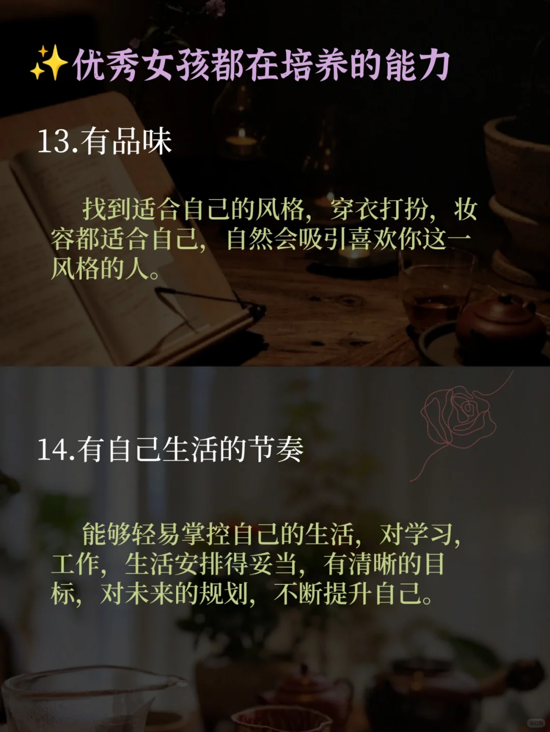 这样的女生真的太吸引人了