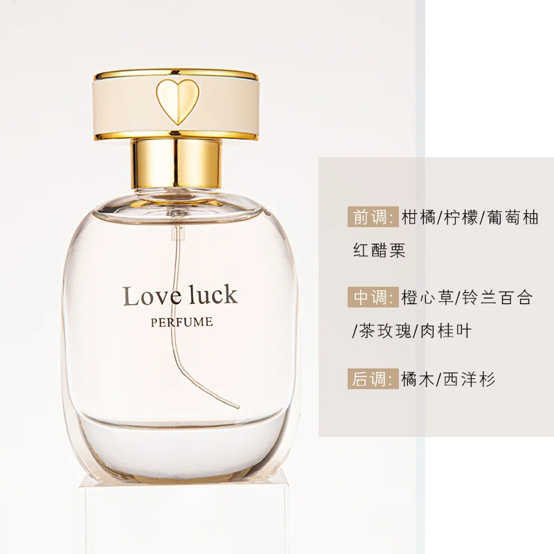👜幸运香水，花香调清新持久！