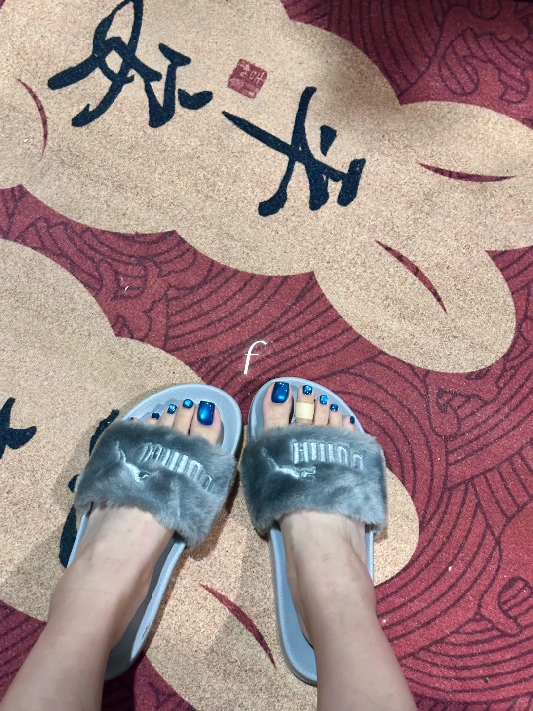 自己做哒美足～