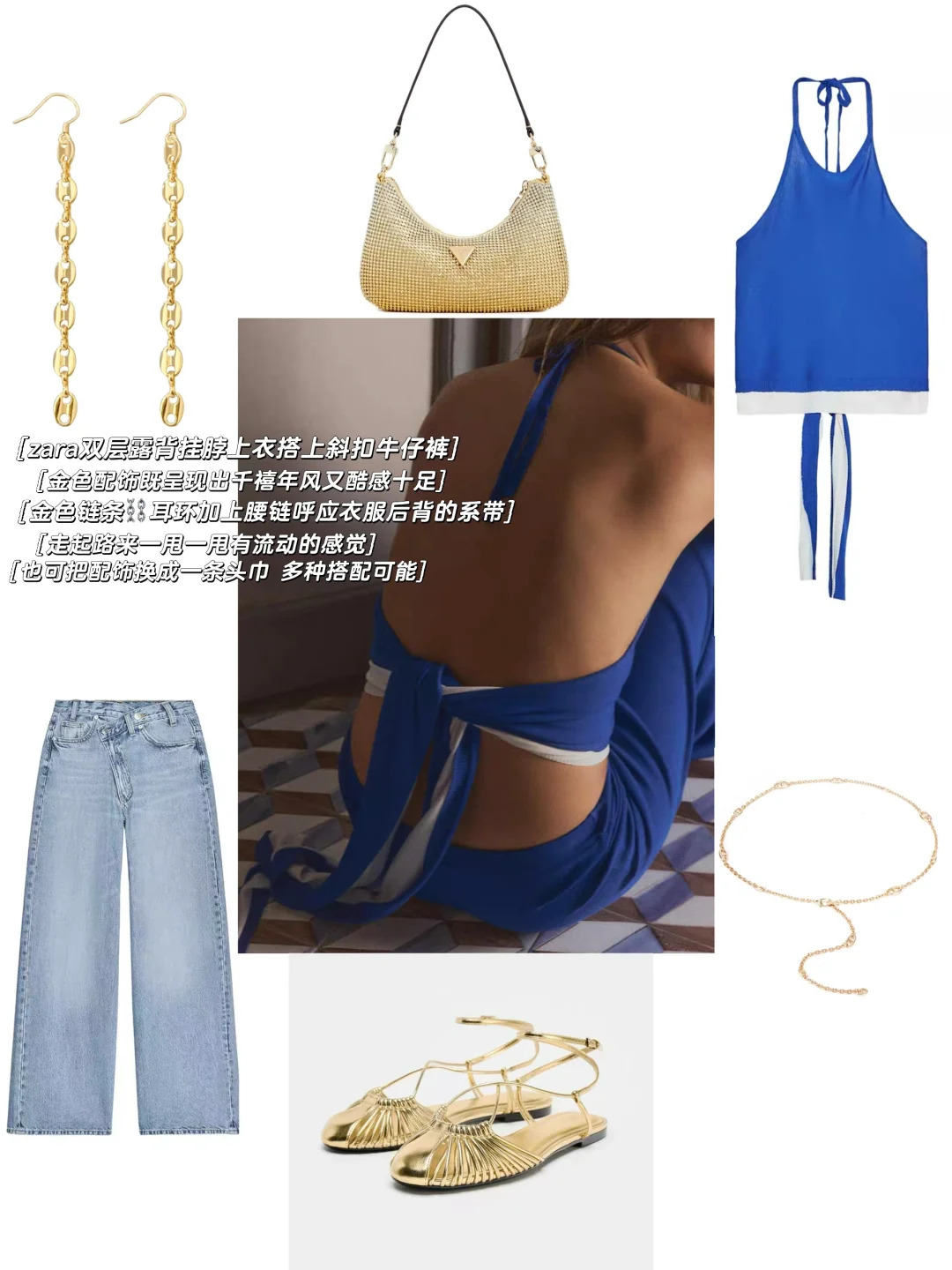 跟超模Elsa Hosk学海边凹造型穿搭🏝️