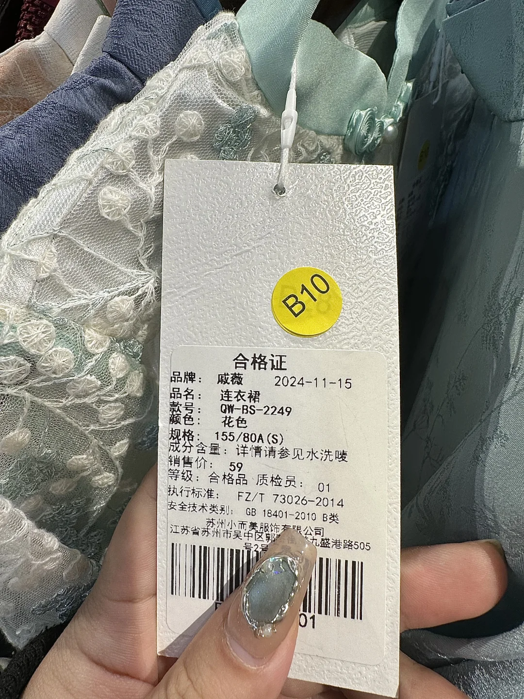 苏州旗袍自助店😅😅没两个小时根本出不来..