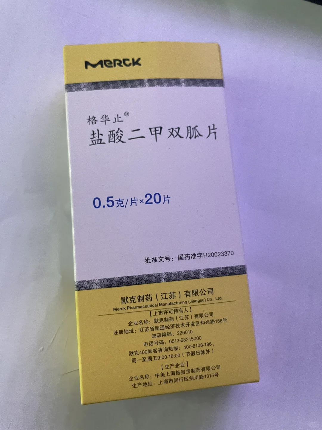 二促失败，总结