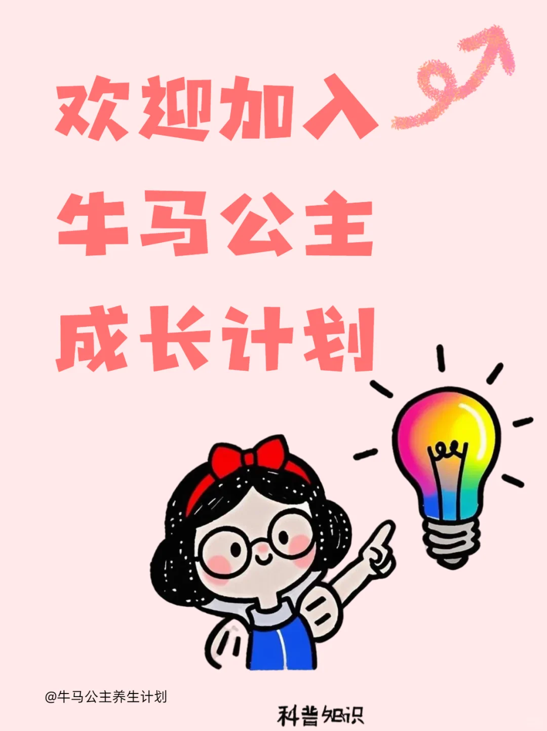 30+的抗衰运动，跑步甚至都没上榜
