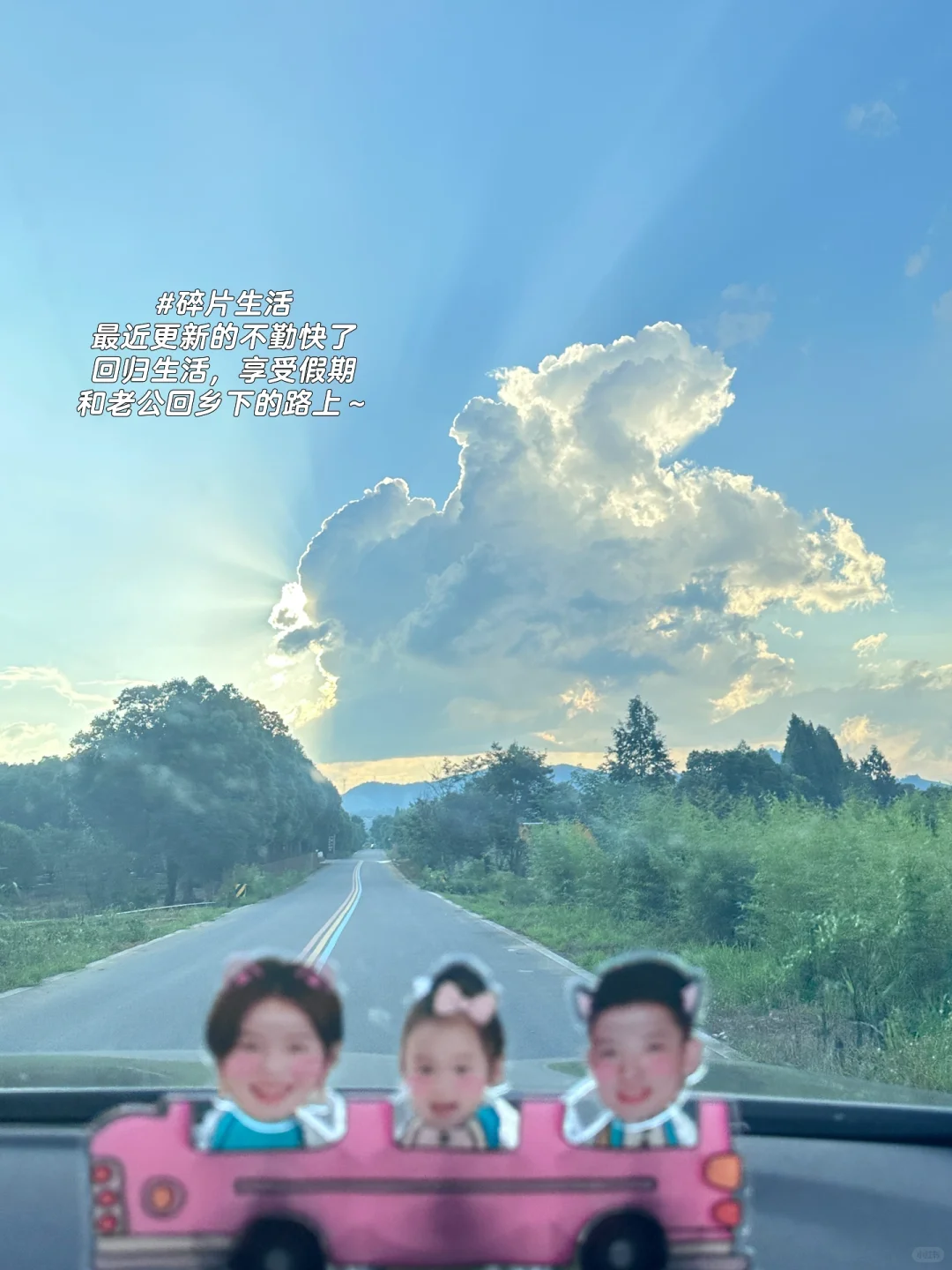 最近小记📷