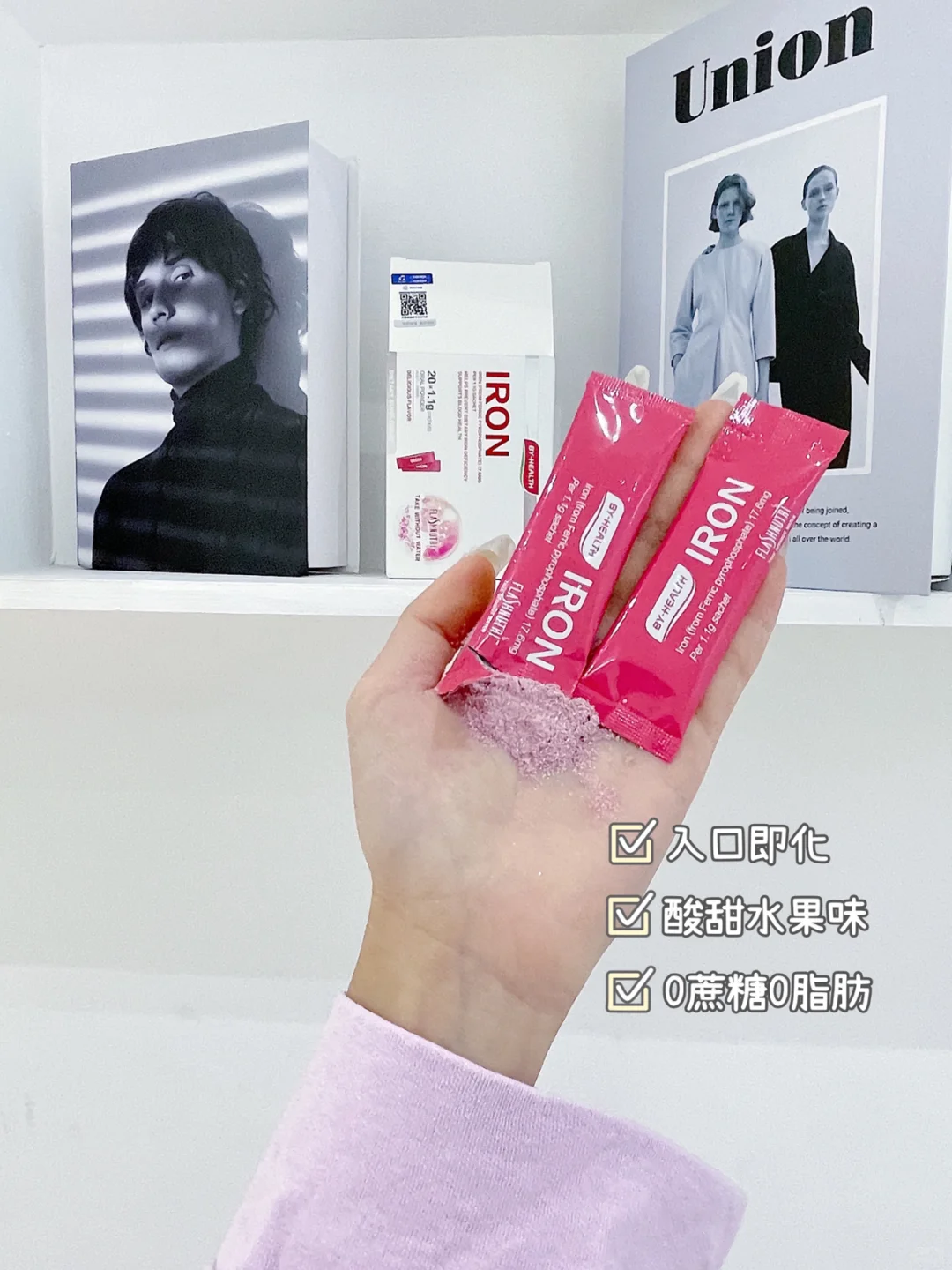 这是什么神奇补血小铁粉？吃出粉嫩婴儿肌哦