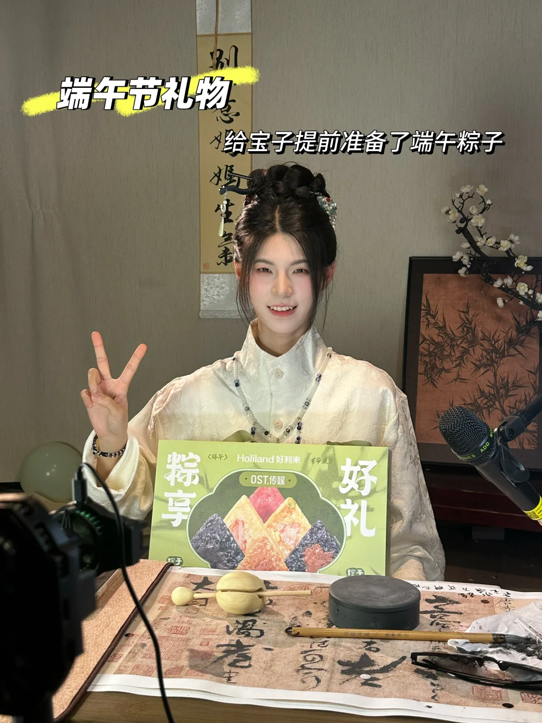 在校女大学生的plog