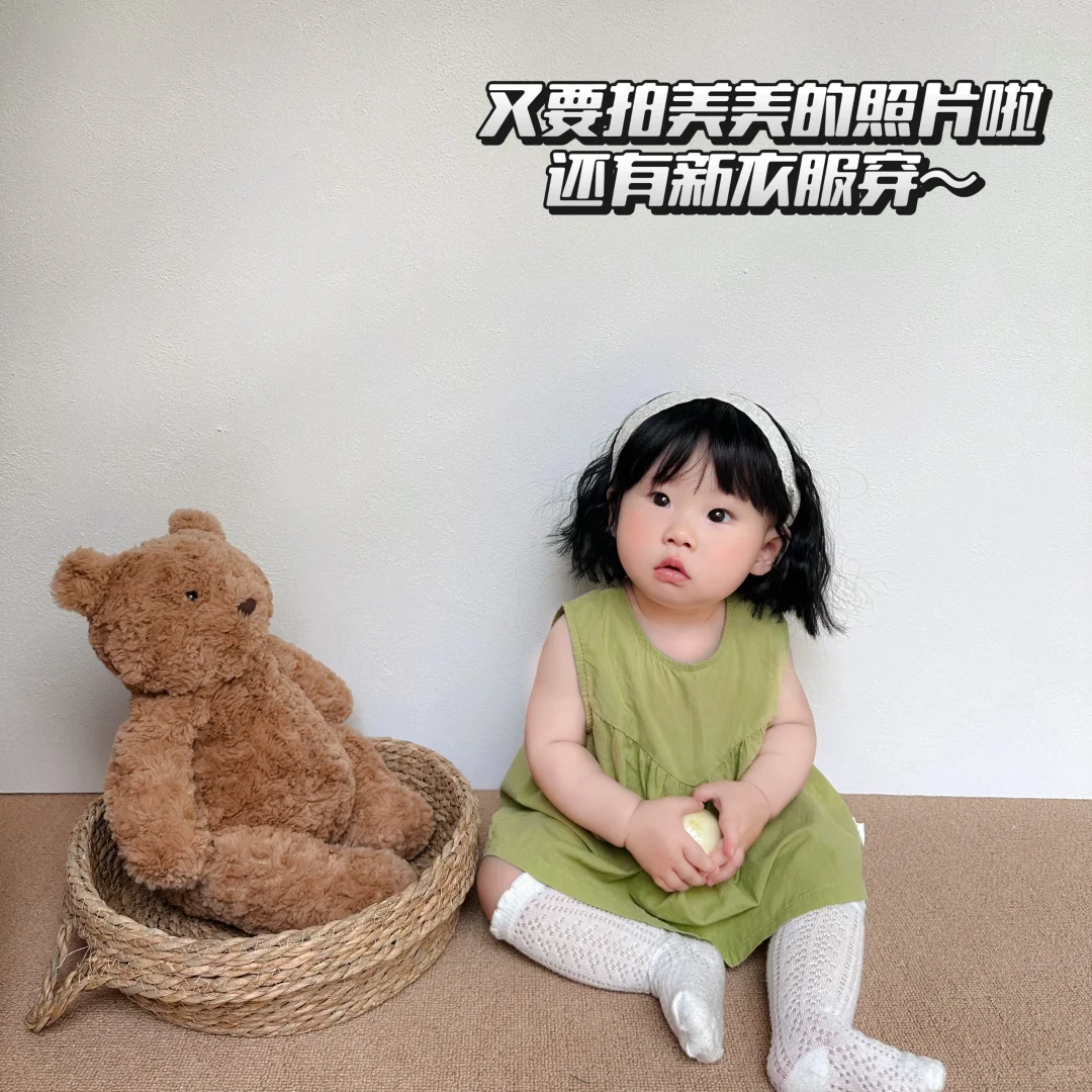 ✨怎么加入童模 | 跟我学 | 实现穿衣自由