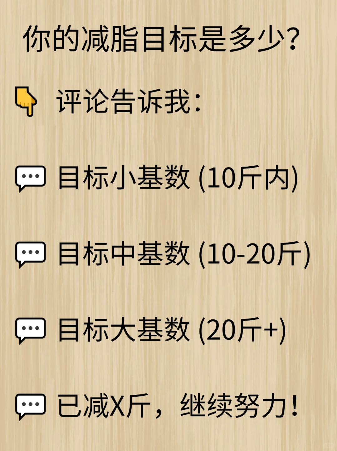 🔥哪种运动最减脂，你都知道吗？