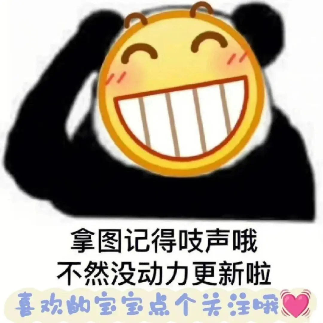 一眼万年的女生头像～