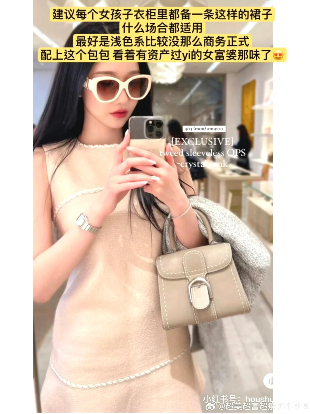 一眼惊艳+长期漂亮｜贵气优雅美女氛围感