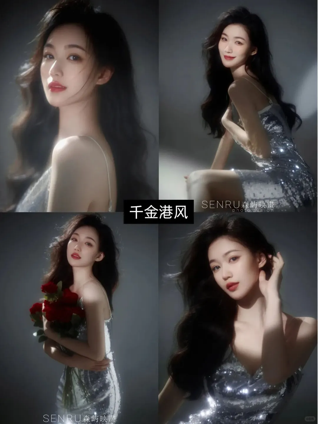 大数据请把我推给喜欢港风的美女姐姐们～