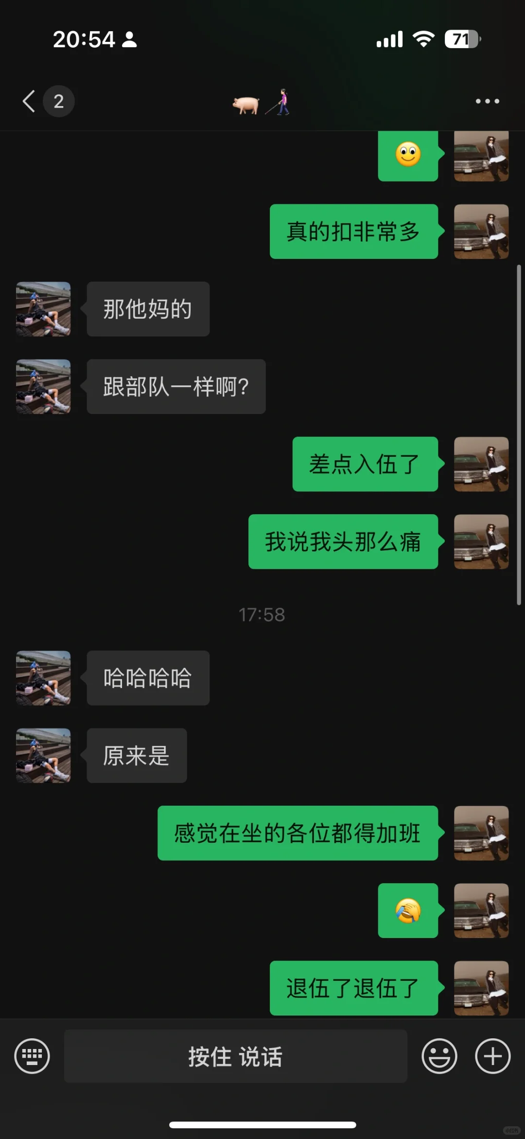公司规定女性上班不化妆扣钱