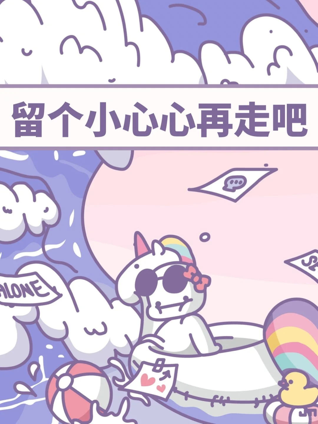 精致女孩必备app