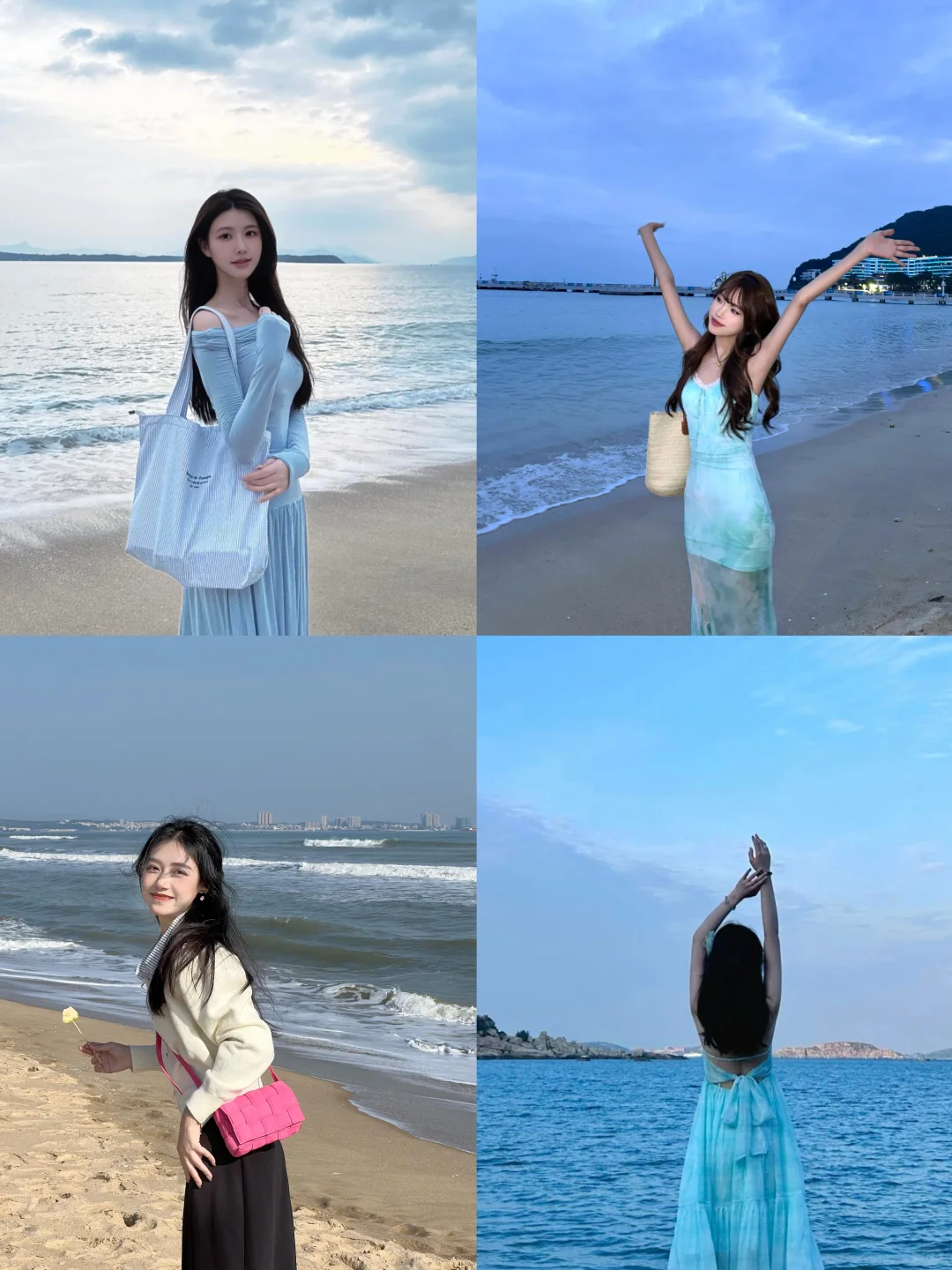 存一些海边拍照姿势🌊！