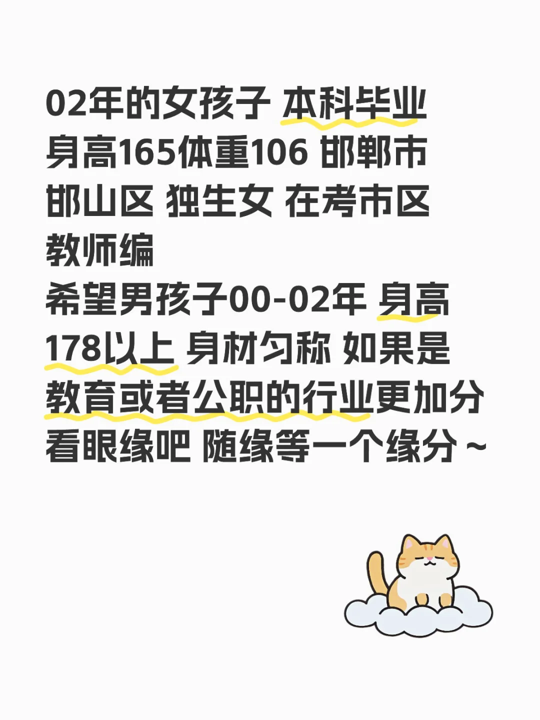 （18）02年的甜美女孩