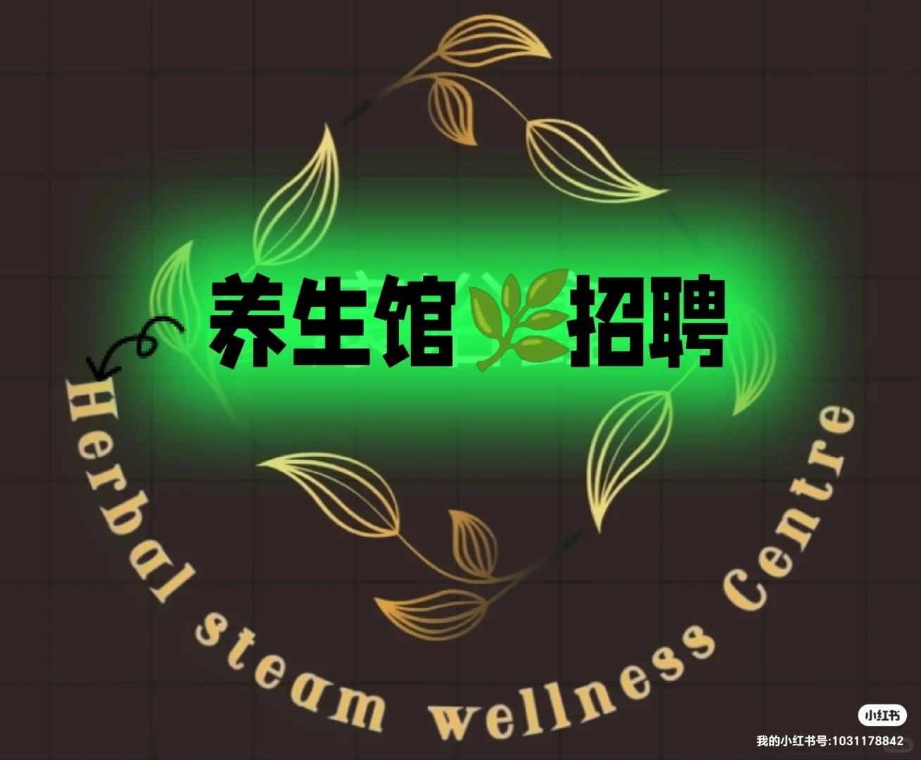 新山皇后区招聘女员工，请女员工