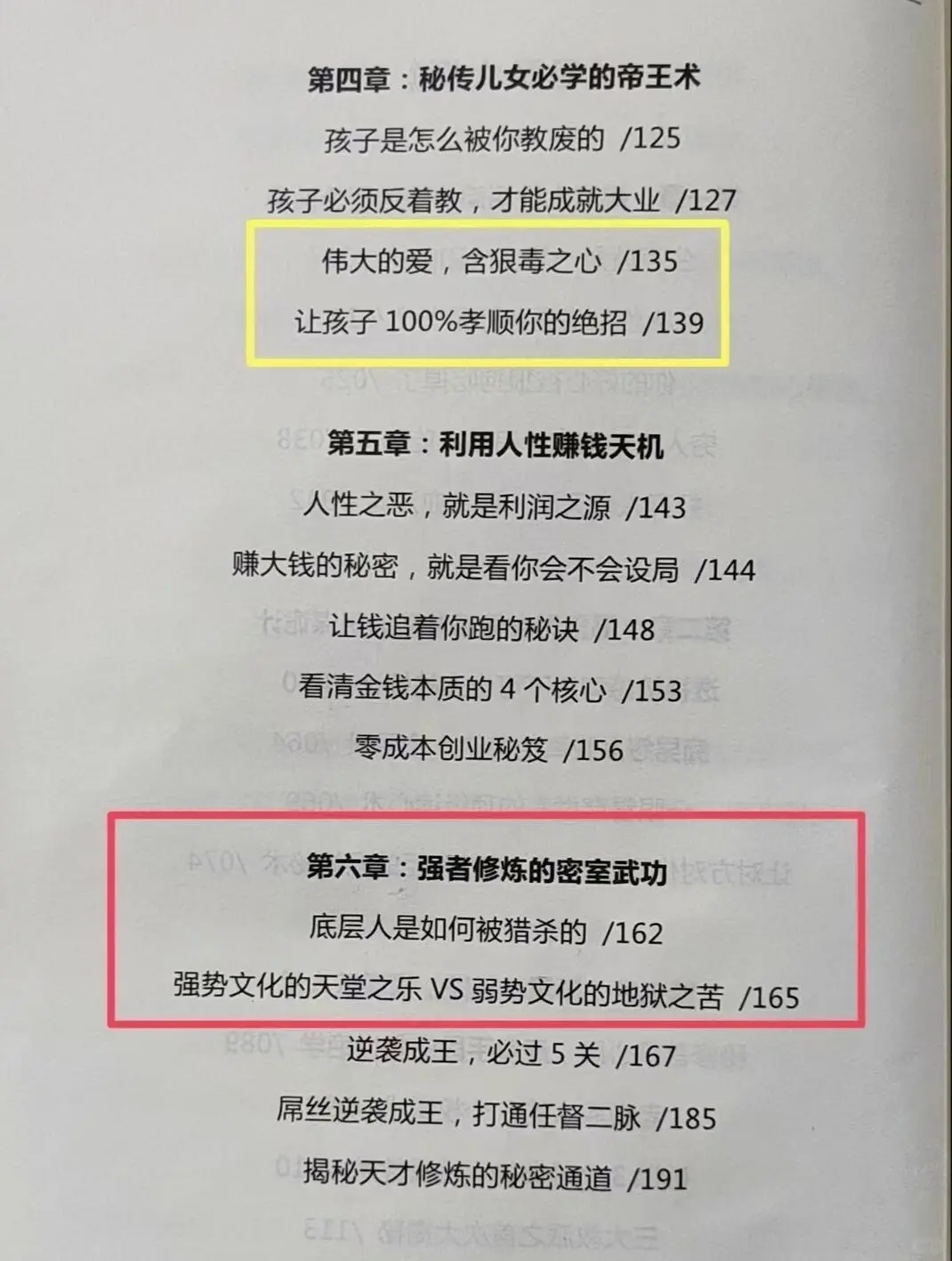 一个人野性又优雅，就是致命诱惑！！